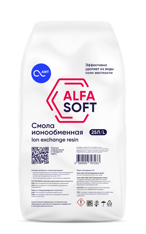 Загрузка смола ионообменная «ALFASOFT (Токем-153)» (25л, 20кг)
