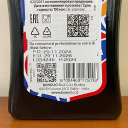 Оливковое масло BONO D.O.P. Val di Mazara 750ml, Сицилия