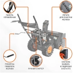 PATRIOT PS 601 снегоуборщик бензиновый 7 л.с, ковш 56 см, выброс 10 м, 5 вперед/2 назад 426108601