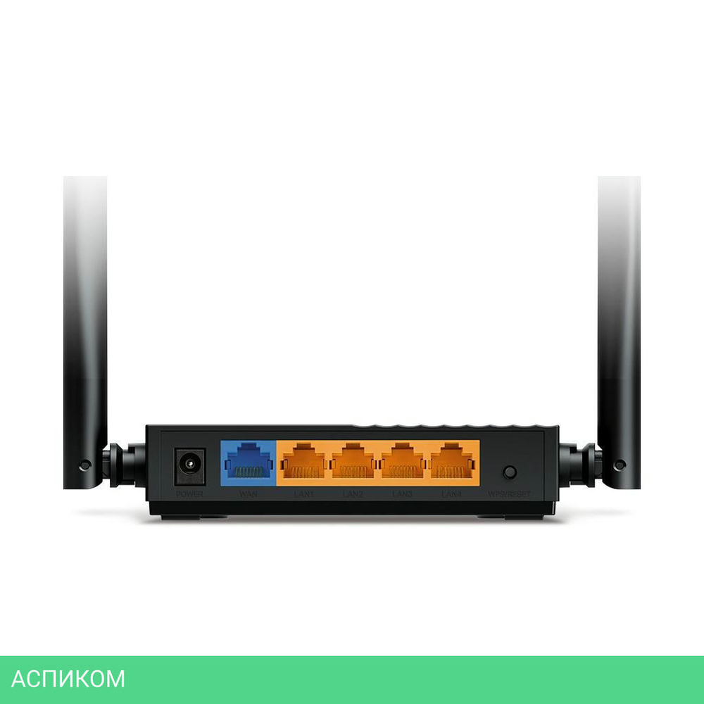 Беспроводной маршрутизатор TP-Link Archer A64