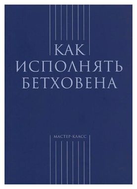 Книга  Засимова А. 
