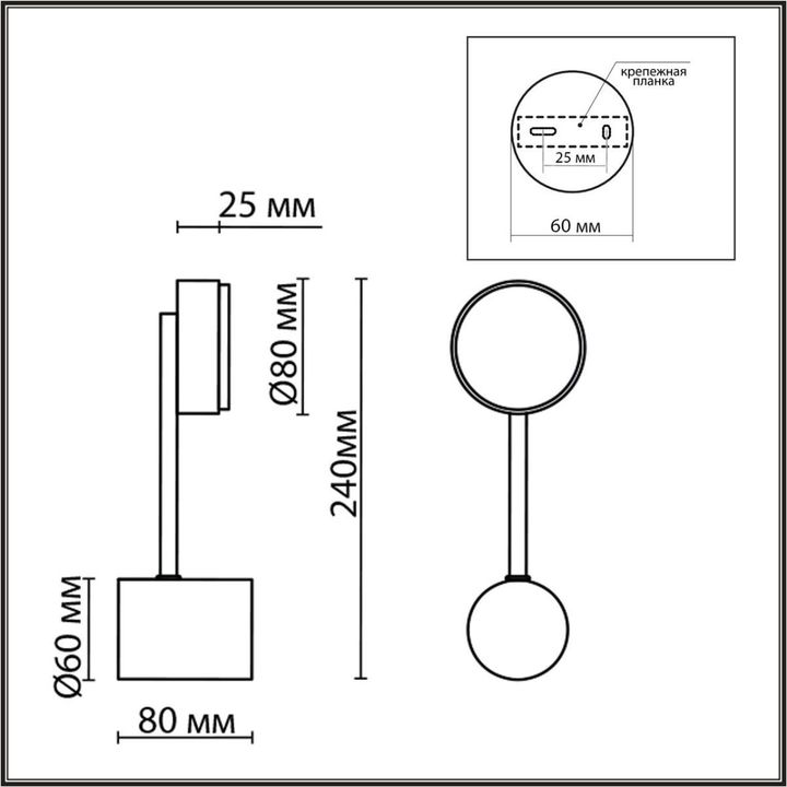 Бра Lumion Comfi Dabra 8186/1W