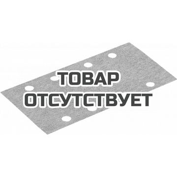 Лист шлифовальный FESTOOL STF 93x178 P280 GR/100