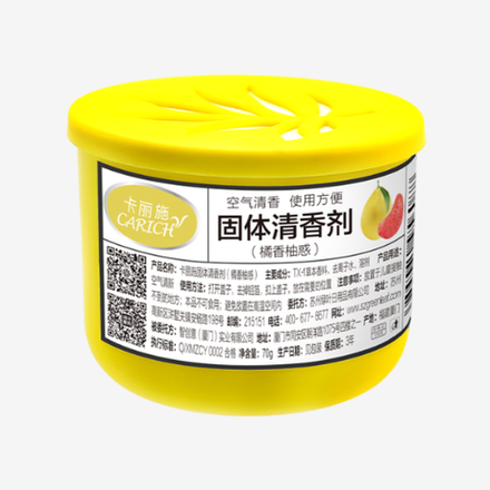 Твердый освежитель воздуха апельсин и грейпфрут, 70 г CARICH (0,10PV+купон)