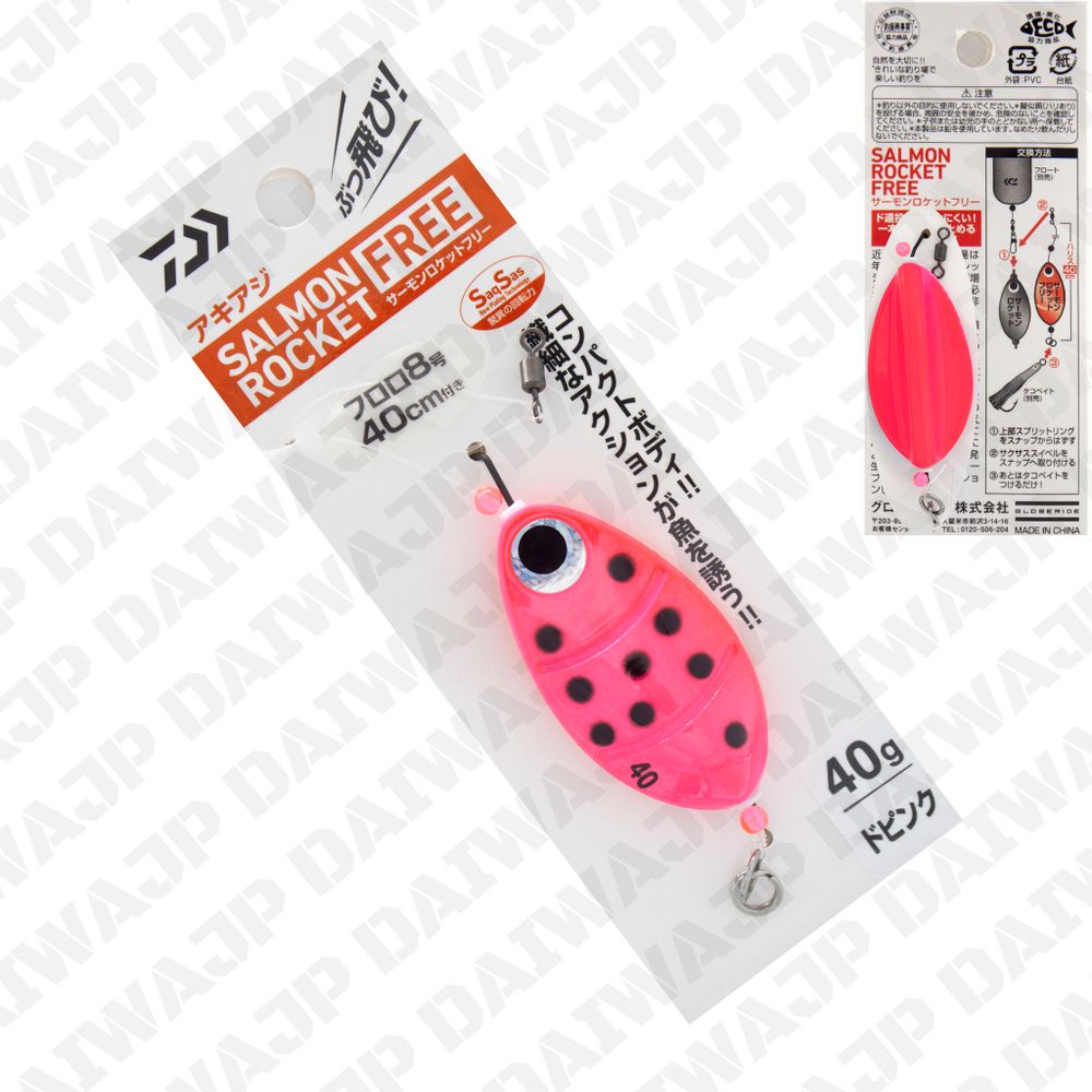 Блесна DAIWA SALMON ROCKET FREE 40 PINK