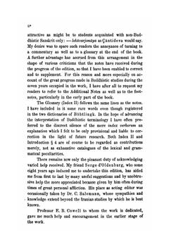 Библиотека Буддика. Том 1 | Сборник