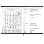 Дневник 1-11 класс 48 л., твердый, BRAUBERG, матовая ламинация, резинка, закладка-ляссе, с подсказом, "Элементы", 107242