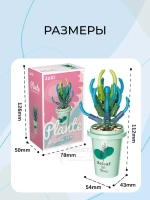 3D конструктор Jaki Цветок в горшке Голубая сосна