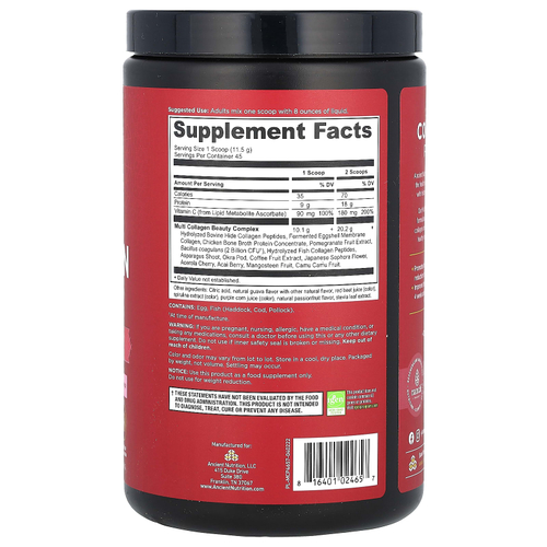 Ancient Nutrition, коллагеновый белок, красота внутри, гуава и маракуйя, 522 г (1,15 фунта)