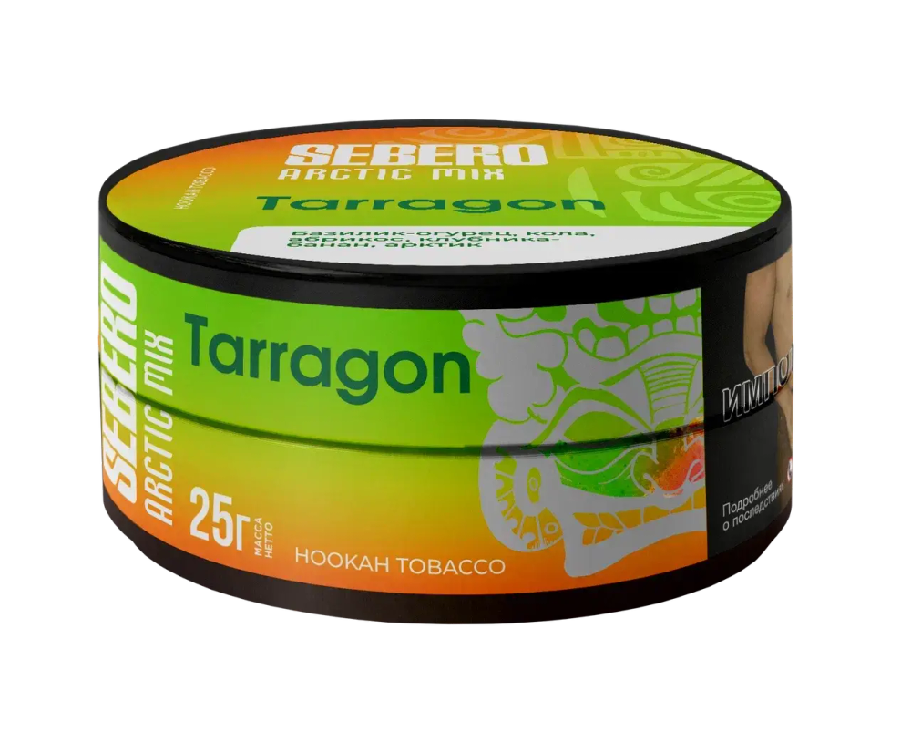 SEBERO  Arctic Mix  Tarragon (Базилик/Огурец/Кола/Абрикос/Клубника/Банан/Арктик) 25г