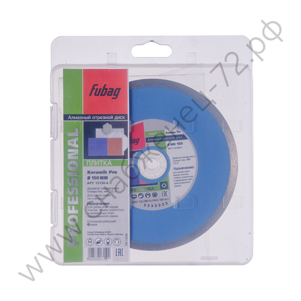 FUBAG Алмазный отрезной диск для плитки Keramik Pro D150 мм/ 25.4 мм