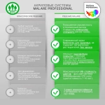 Влагостойкая краска от плесени и грибка Malare Professional акриловая для кухни, ванной комнаты, для сырых помещений, быстросохнущая без запаха, белый, (1л - 1.3кг)