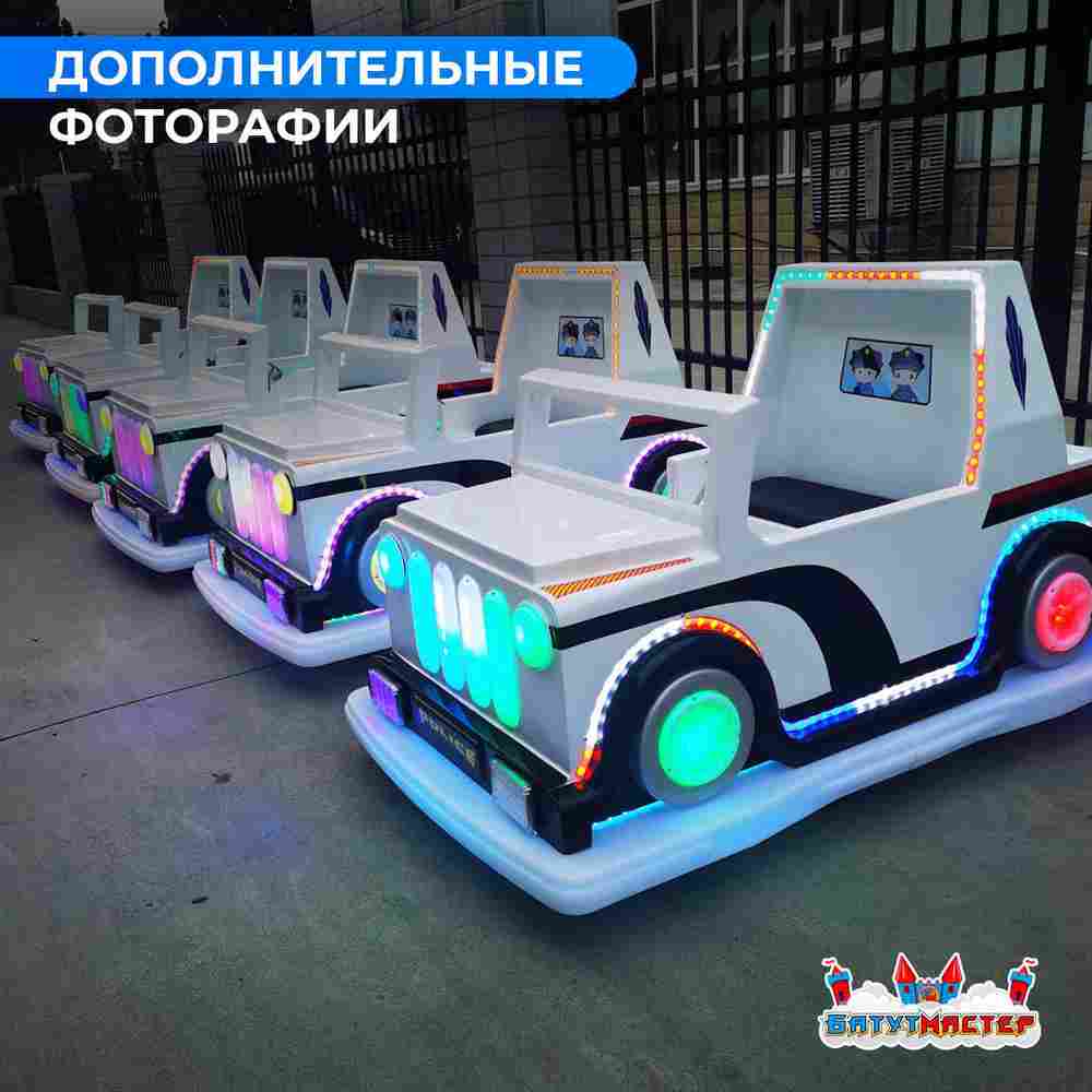 Детский электромобиль для базы отдыха «Городской патруль» двухместный, всепогодный