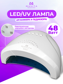 Лампа для маникюра MANITA SUN 1 ONE ОРИГИНАЛ с кварцевыми диодами