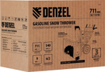 Снегоуборщик бензиновый Denzel SBL 711D PRO 97655