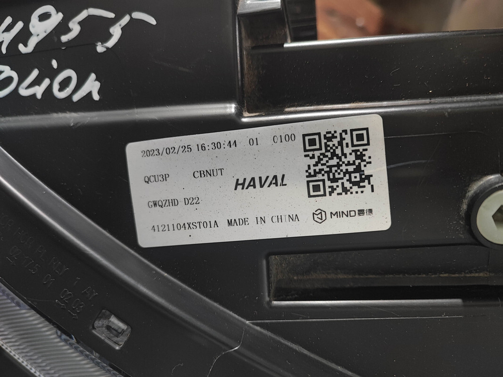 Фара левая LED Haval Jolion 21-нв Б/У Оригинал 4121104XST01A