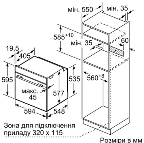 Духовой шкаф BOSCH HBG7361B1