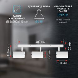 Светильник настенно-потолочный спот ЭРА OL35-3 WH MR16 GU10 IP20 белый хром