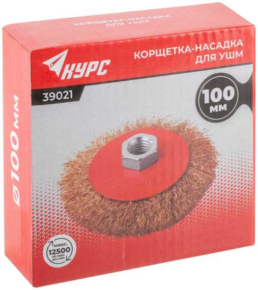 Корщетка-колесо с наклоном, гайка М14, стальная волнистая латунированная проволока 100 мм КУРС F-39021