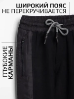 Спортивный костюм для мальчика