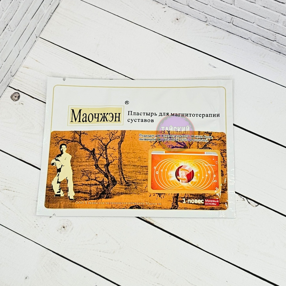 Пластырь магнитный МаоЧжен (MiaoZheng) 1 шт