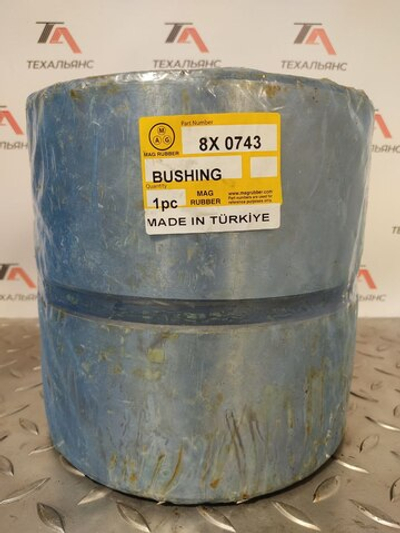 Втулка 8X-0743