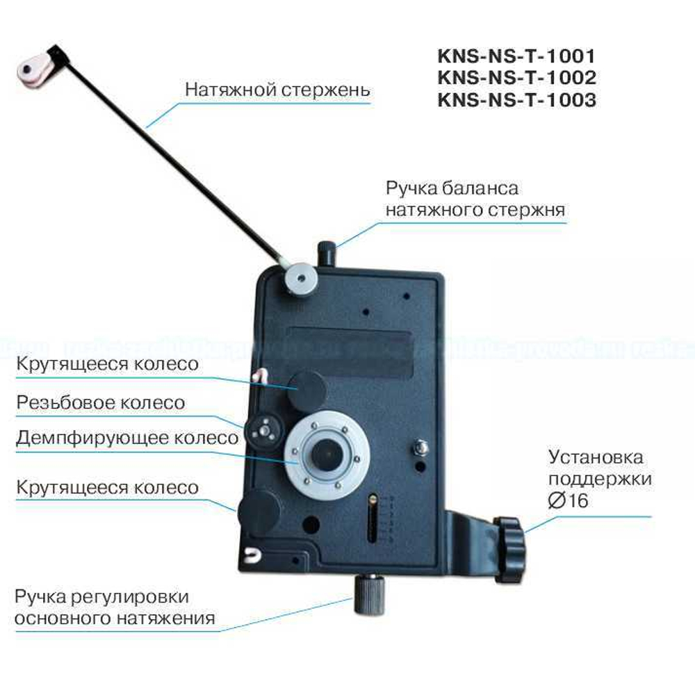 Натяжитель MIR-NS-T-1003 (черный)