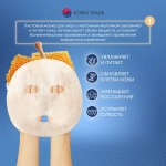 Маска тканевая для лица с маточным молочком Mizon Joyful Time Essence Mask Royal Jelly 23 г
