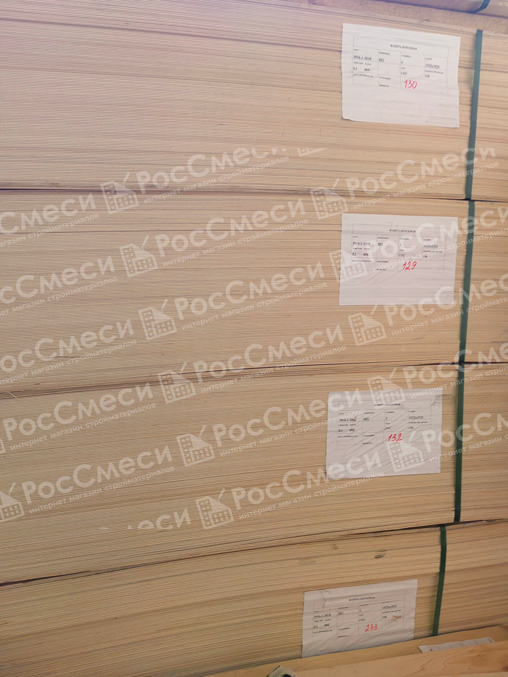 Фанера ФК 3 мм 1525х1525 сорт 3/4 шлифованная березовая