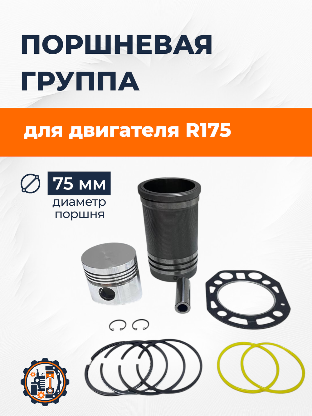 ком_порш_гр_R175 (2)