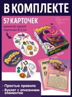 Дубль Магия и колдовство