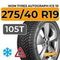 Ikon Tyres Autograph Ice 10 275/40 R19 105T XL шип.