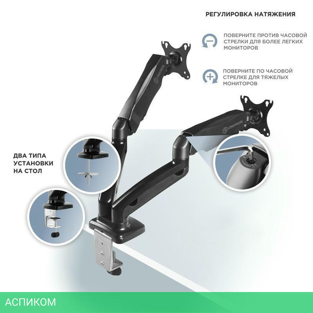 Кронштейн OnKron G160 черный