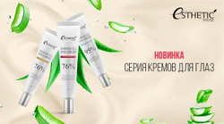 Esthetic House Formula Eye Cream Galactomyces крем с галактомисис для кожи вокруг глаз