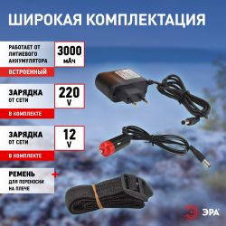 Светодиодный фонарь ЭРА PA-602 прожекторный аккумуляторный с регулируемой подставкой | Прожекторные фонари