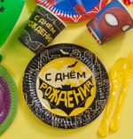 Стаканы бумажные «С днем рождения. Бэтмен», 250 мл, 6 шт