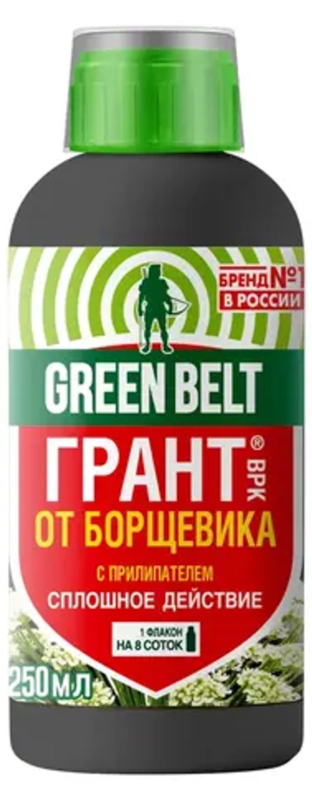 Средство от борщевика ГРИН БЭЛТ Грант, 250 мл