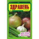 ЗДРАВЕНЬ д/лука,чеснока 150гр ВХ