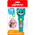 Микрофончики-зверята Веселый Щенок 4630027296184