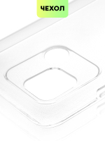 Чехол BROSCORP для Xiaomi Redmi 10C оптом (арт. XM-R10C-TPU-TRANSPARENT)