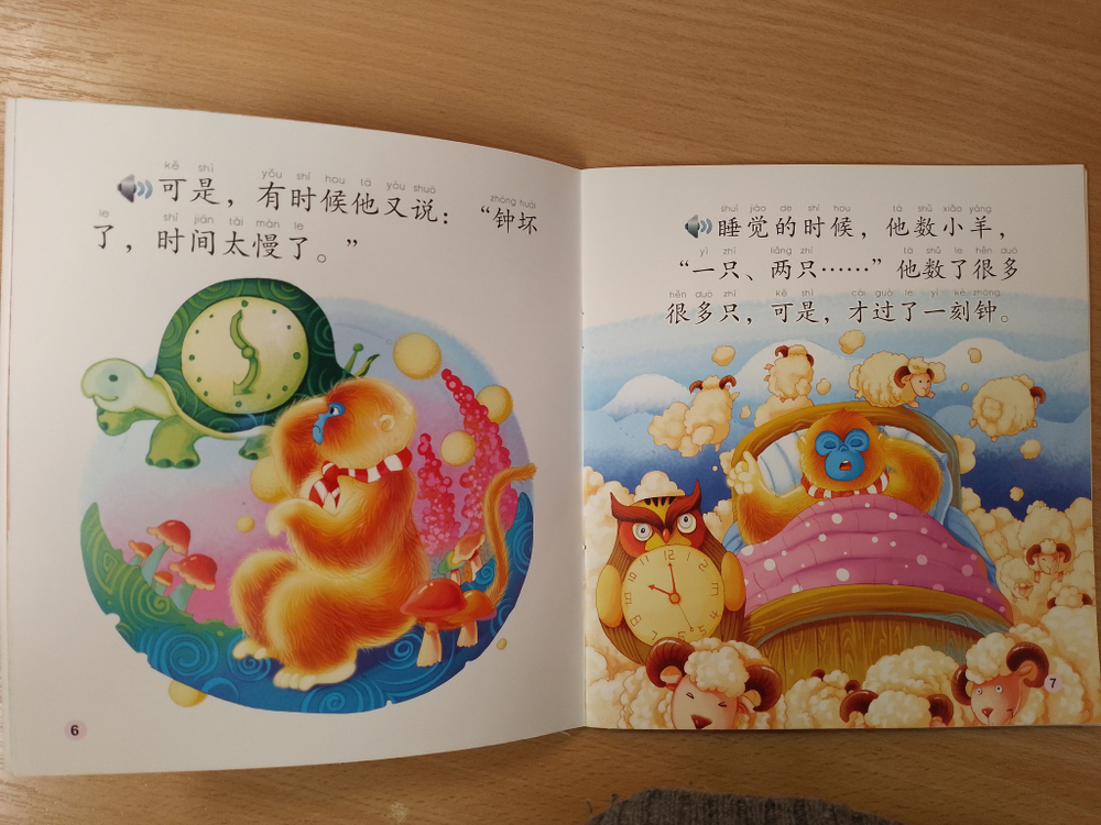 Dongdong the Golden Monkey Time + CD-ROM (The Chinese Library Series) Книга для чтения (300слов) "Золотая обезьянка Дундун: "Время"