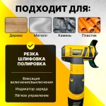 Мини-угловая шлифовальная машина DEWALT. Беспроводной двигатель, 2 АКБ 12В 2 Ач