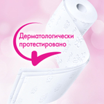 Бумага туалетная бытовая, спайка 12 шт., 3-слойная (12×16,8 м), PAPIA, «Балийский цветок», 2 упаковки.