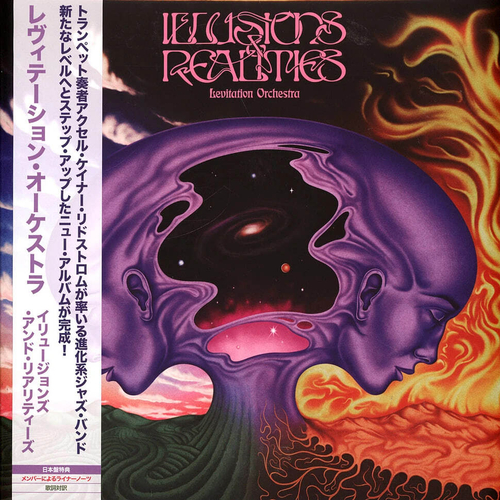 Levitation Orchestra - Illusions & Realities - 2LP, Japan Import