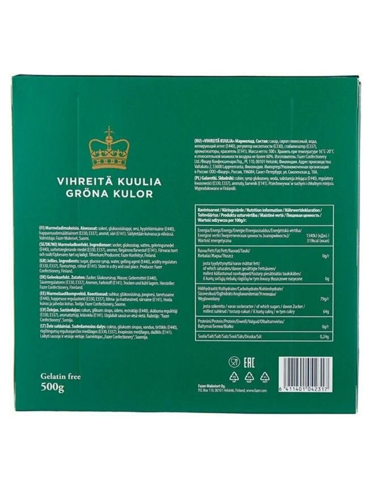 Мармелад Fazer Green Jellies 500 г