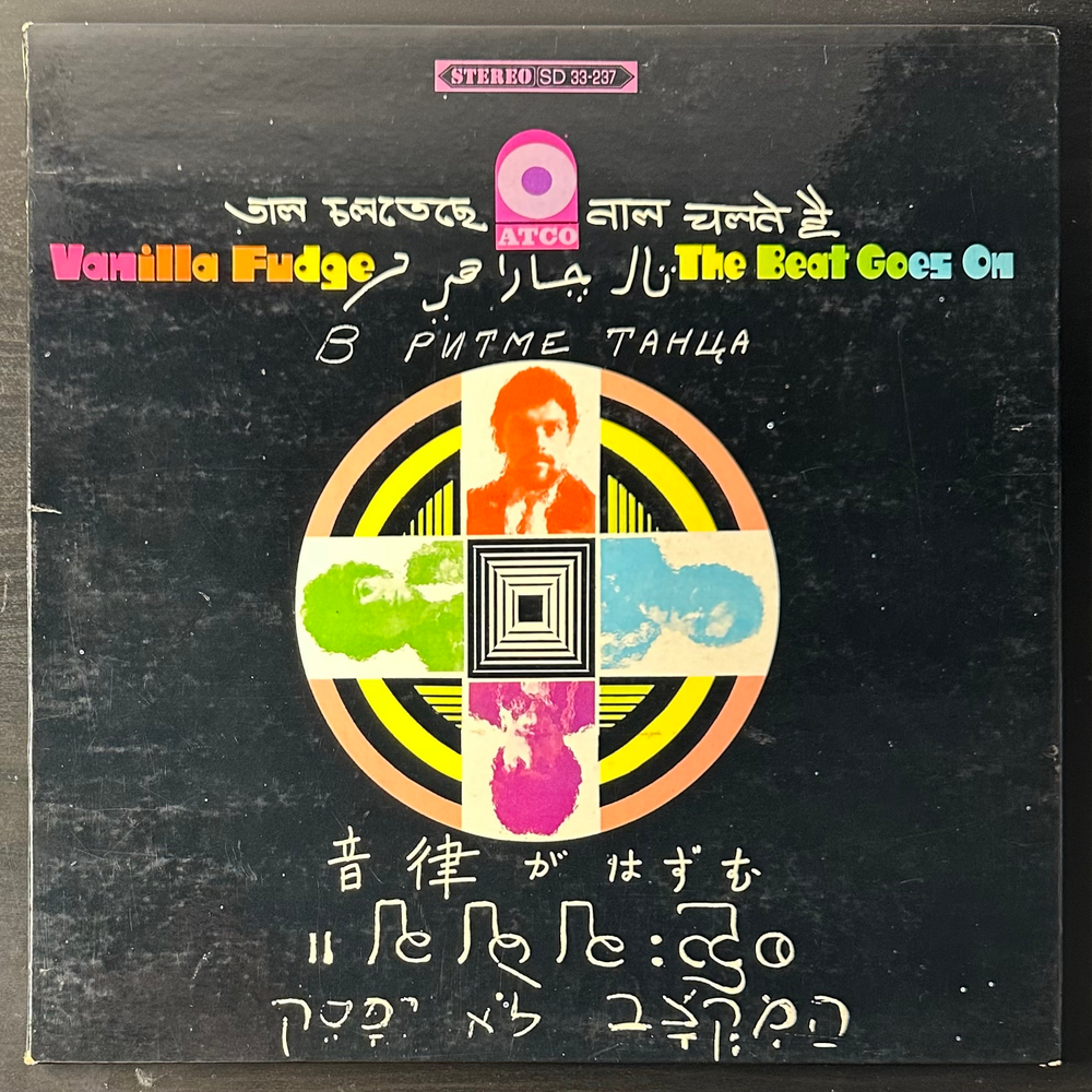 Vanilla Fudge - The Beat Goes On (США 1968г.)