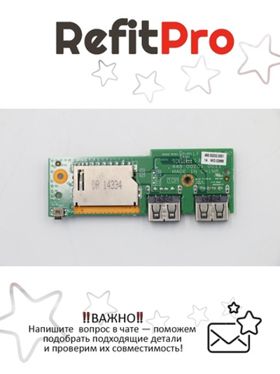 Плата USB, Card reader (sub board) для ноутбка Lenovo Flex2-15 (5C50F76764), оригинал