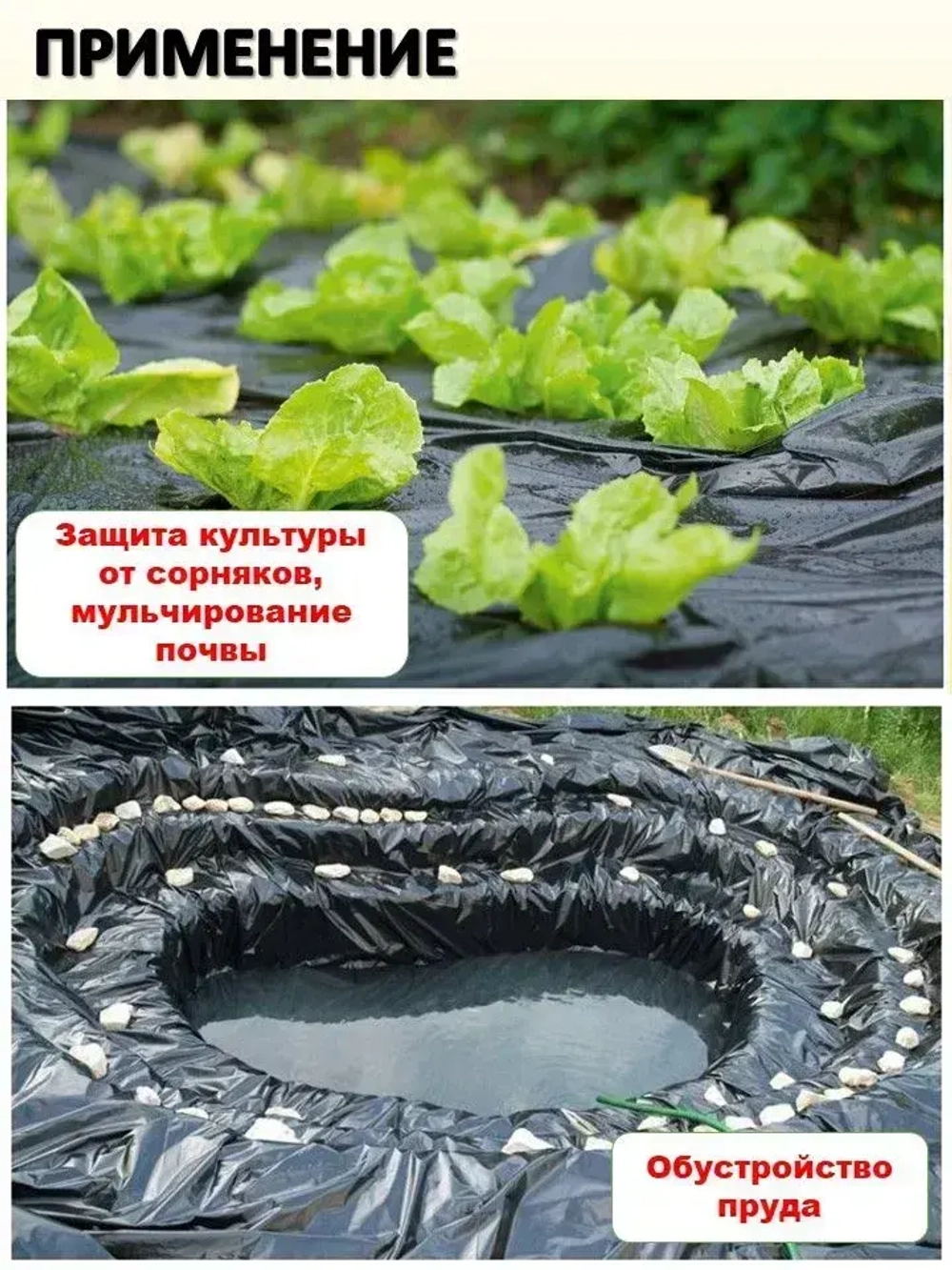Пленка техническая черная изоляционная для пруда 300 микрон
