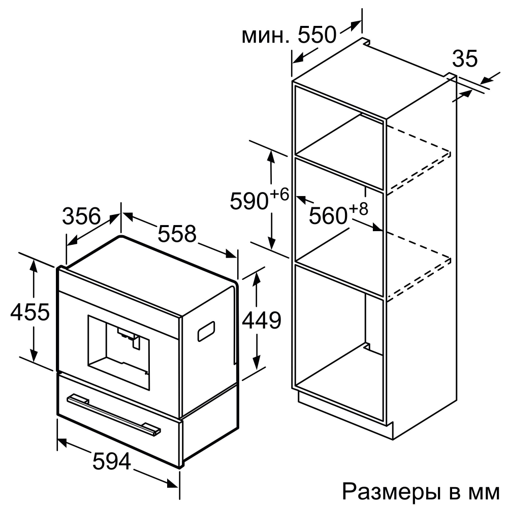 Встраиваемая кофемашина BOSCH CTL636EB6
