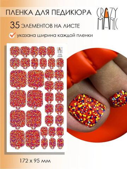 Crazy Manic Плёнки для ногтей для педикюра crazy mosaic p
